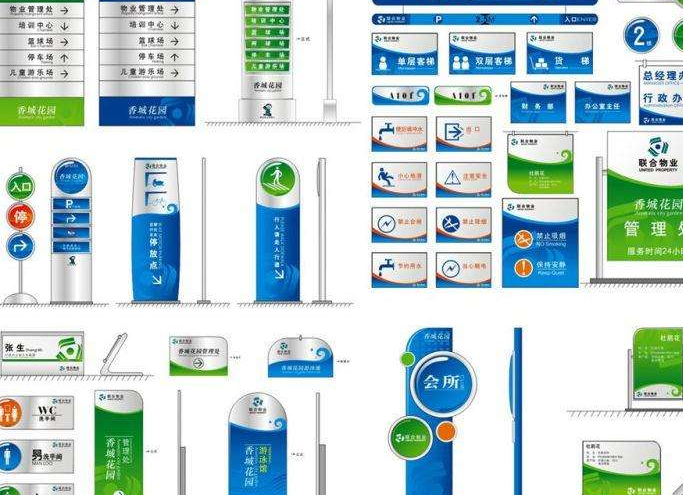 重慶标牌制作設計技術要求